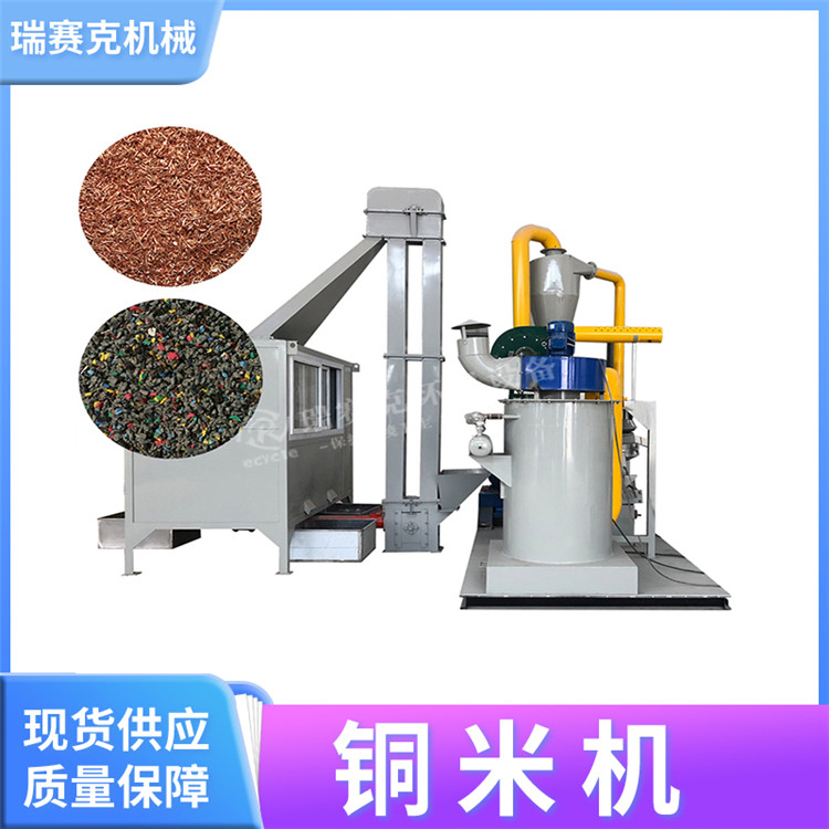 ͭ�׵��߷����豸