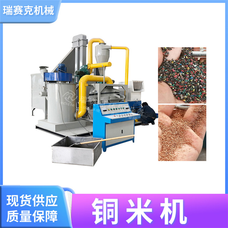 ȫ�Զ�����ͭ�׻�