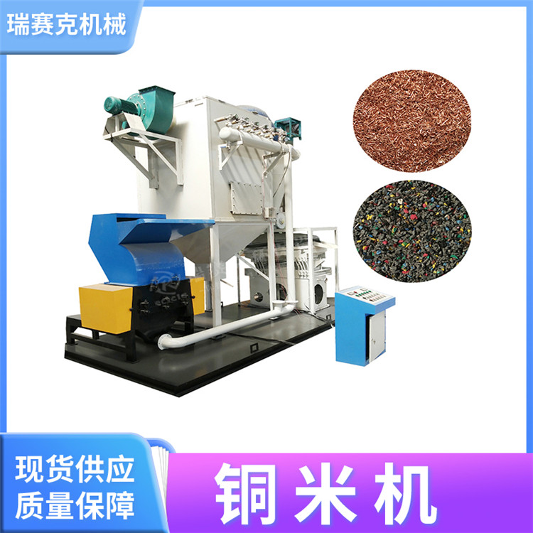 ��ʽ����ͭ�׻�