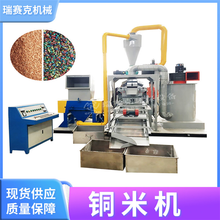 ���߷���ͭ�׻�