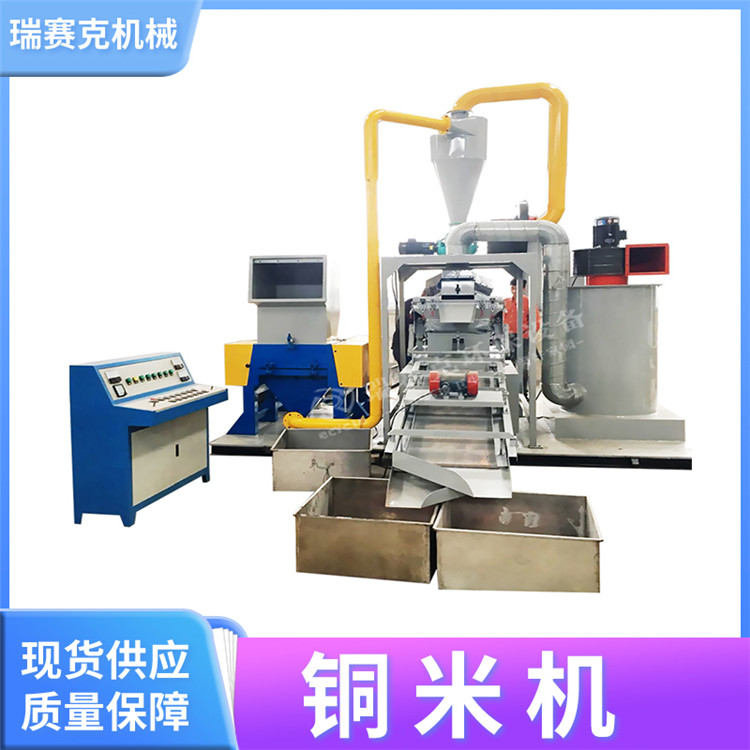 �ϵ��»����豸