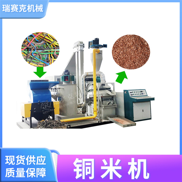 ����ͭ�׻�