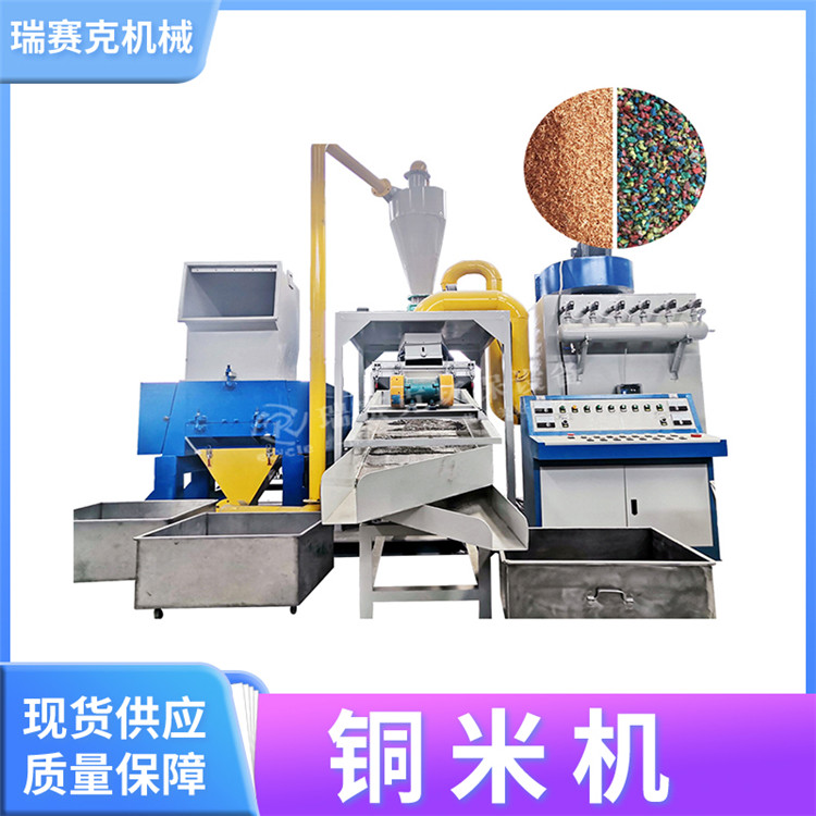 ����ͭ�׻�