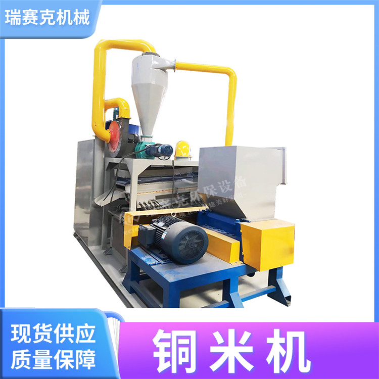 ����ͭ�׻�