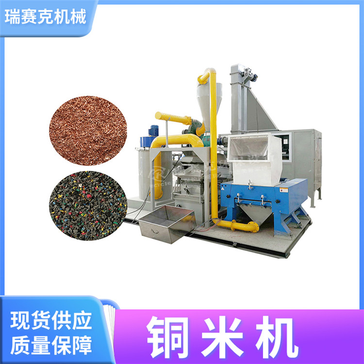 ȫ�Զ�����ͭ�׻�