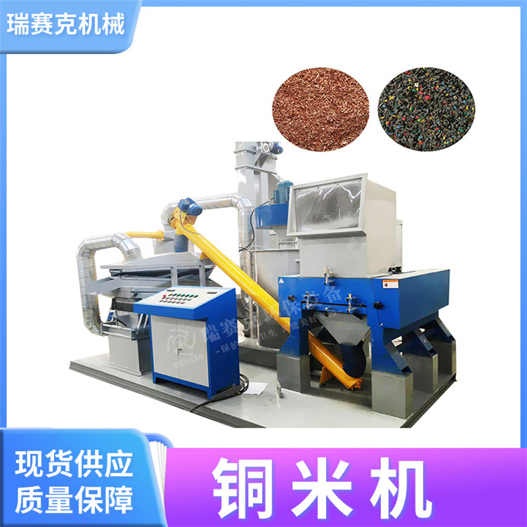 �Ͼɵ��߼ӹ�ͭ�׻�е