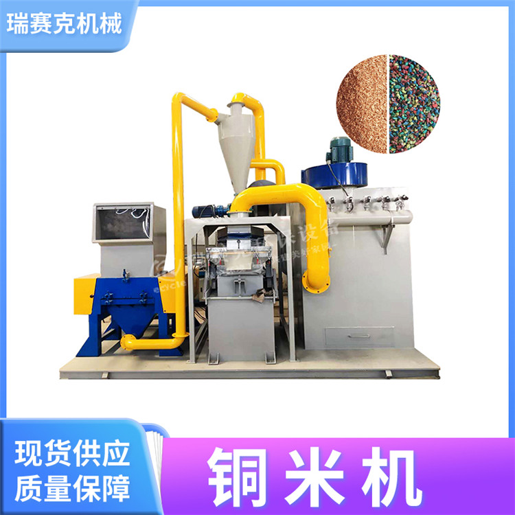 ͭ�׻�������