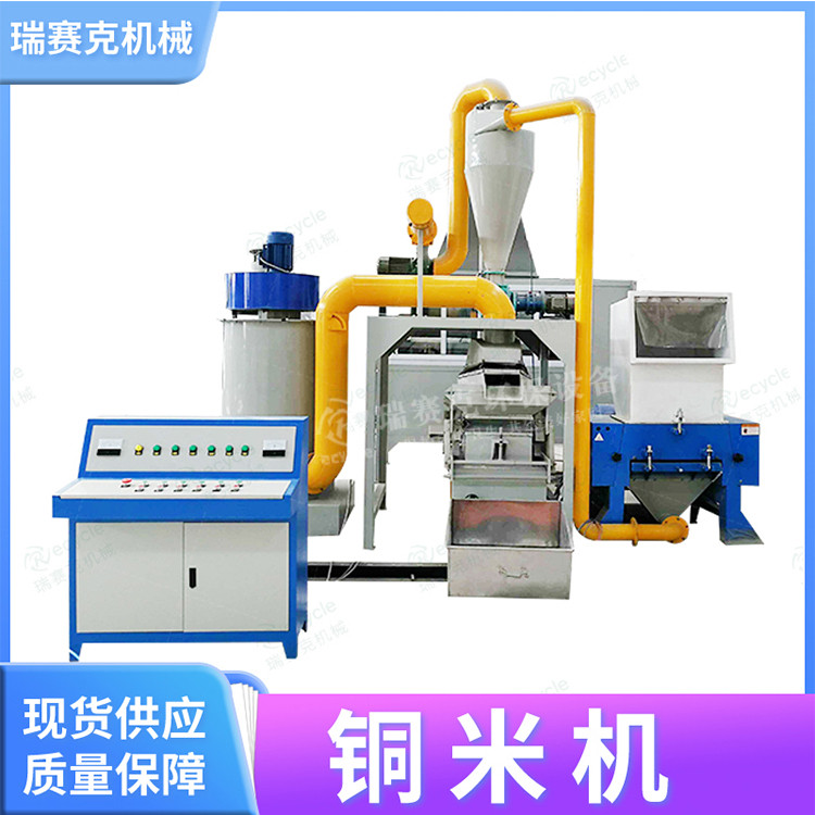 ����ͭ�׻�