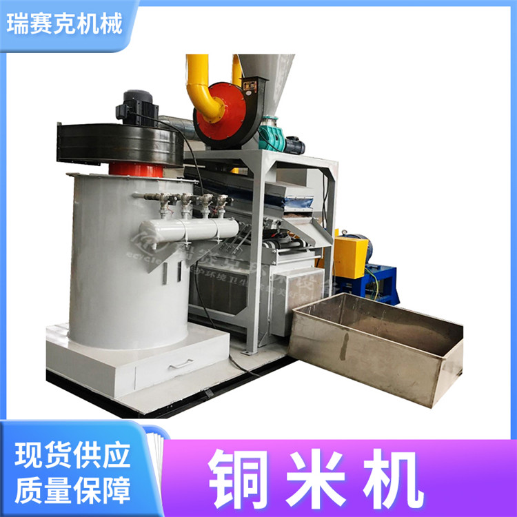 ����ͭ�׻�