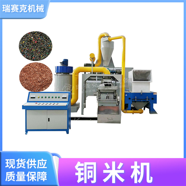 ��ͭ�������