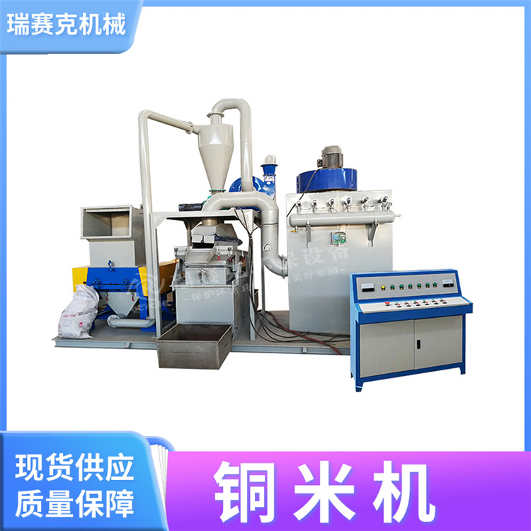 ��ʽ���ߵ���ͭ�׻��豸