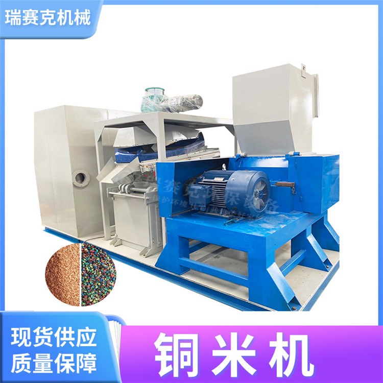 ȫ�Զ��¿�ͭ�׻�