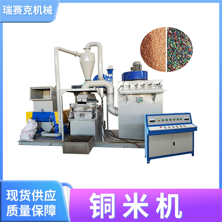 ȫ�Զ��¿�ͭ�׻�